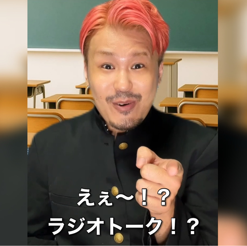 🗑ゴミー・ザ・パルマー