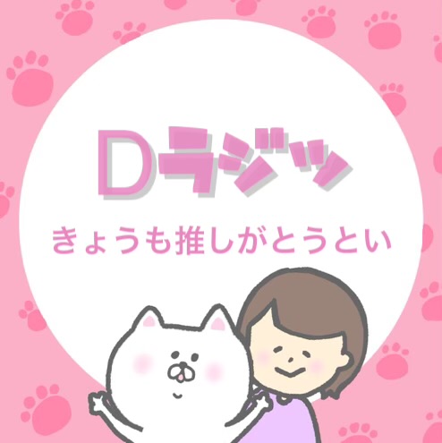 アドベントークカレンダー2025