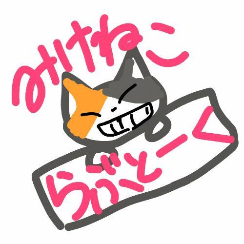 付き合うのって怖くないですか？