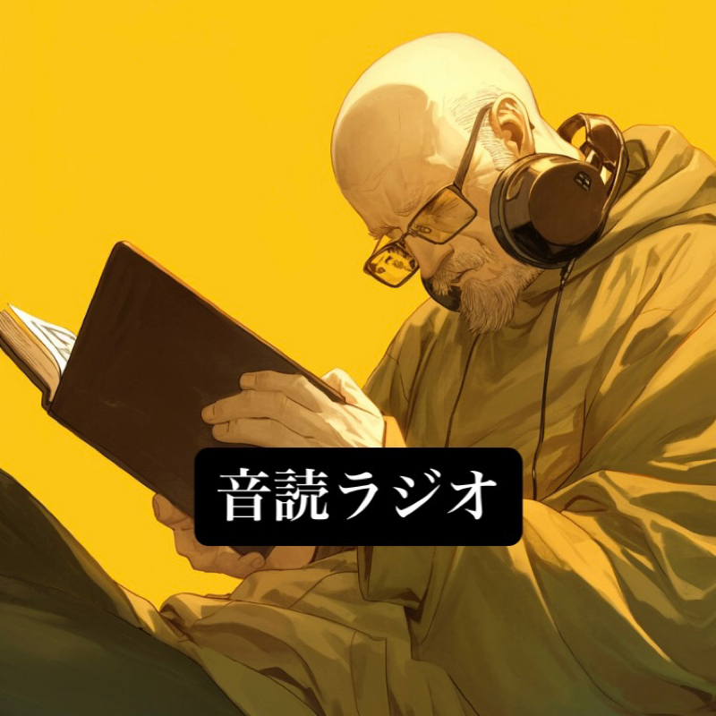 ぬるさはげしさ