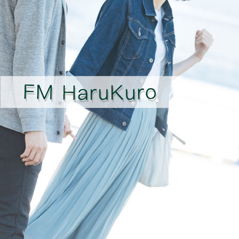 #1 ぐだぐだラジオ、スタートです