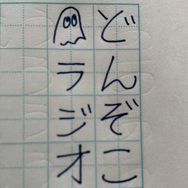 大体いい事なんてない