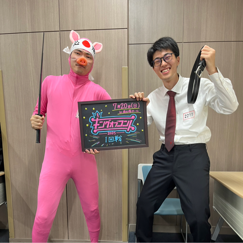 #74 KOC敗退！