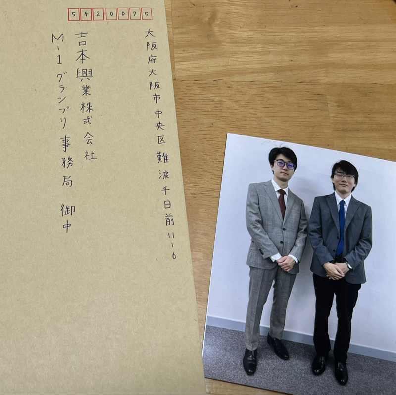 #75 M-1にエントリー