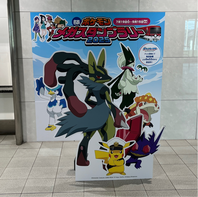 #81 漫才もピンネタも