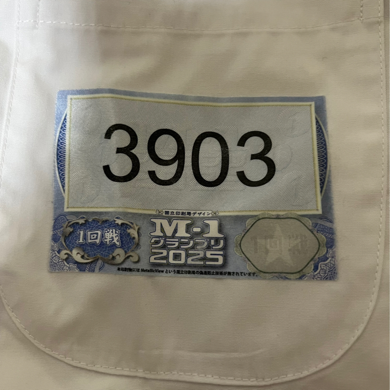 #82 手応えはアリ！