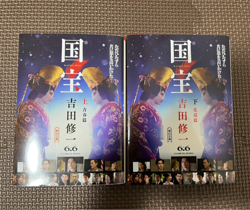 #85 映画鑑賞