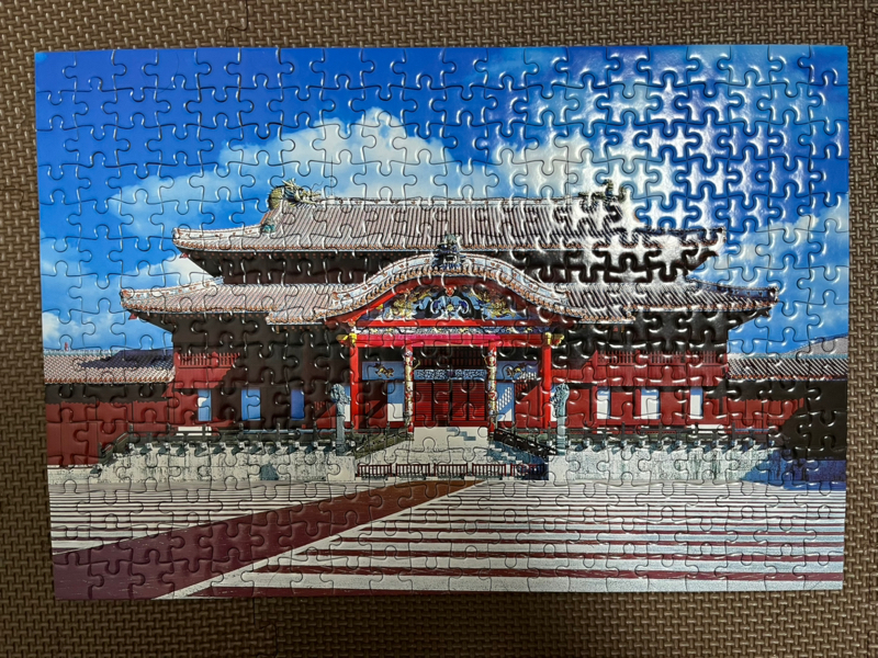 #100 楽しいパズル