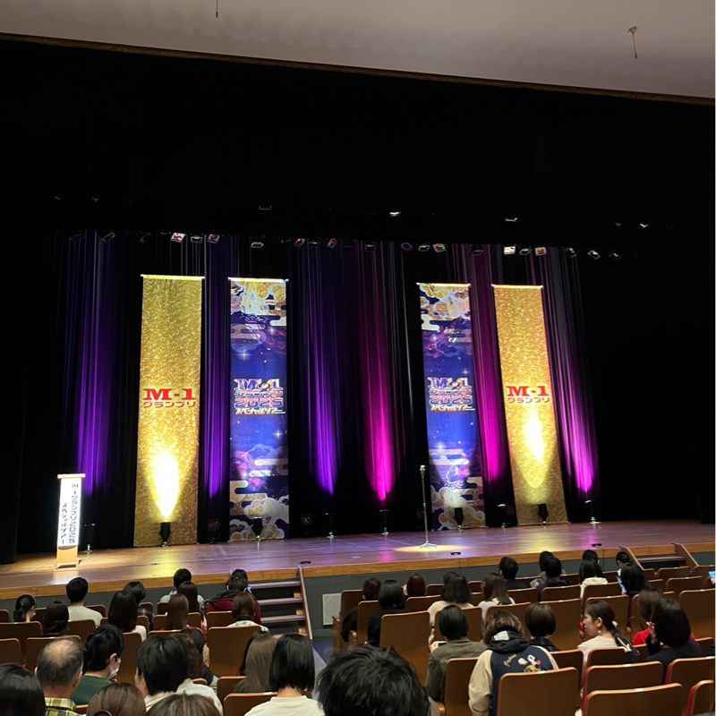 #103 M-1スペシャルツアー