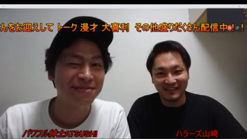  GIRIGIRIラジオ アフタートーク#29