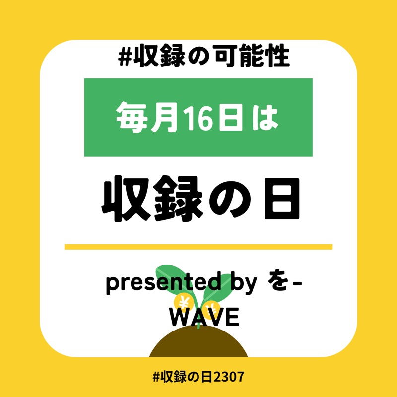 きわめみち短歌　#1