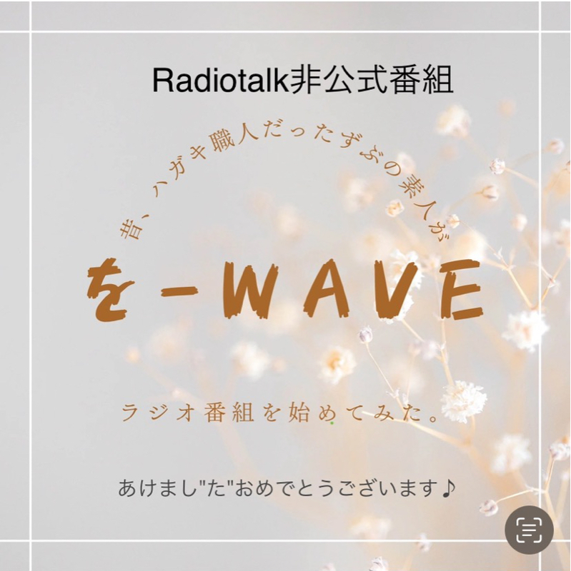 #221 あけまし"た"おめでとうございます♪