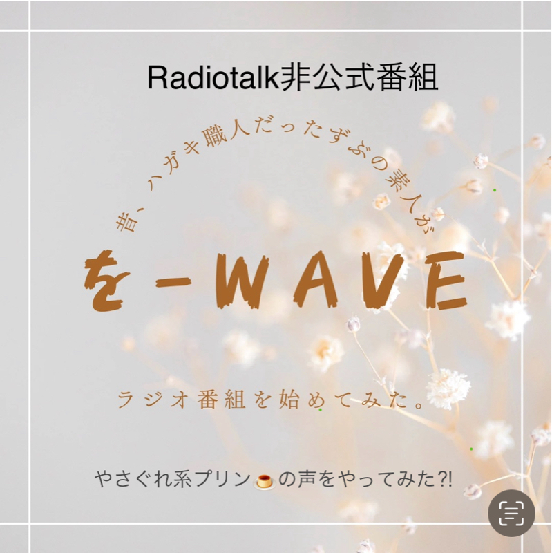 #229 やさぐれ系プリン🍮の声をやってみた⁈