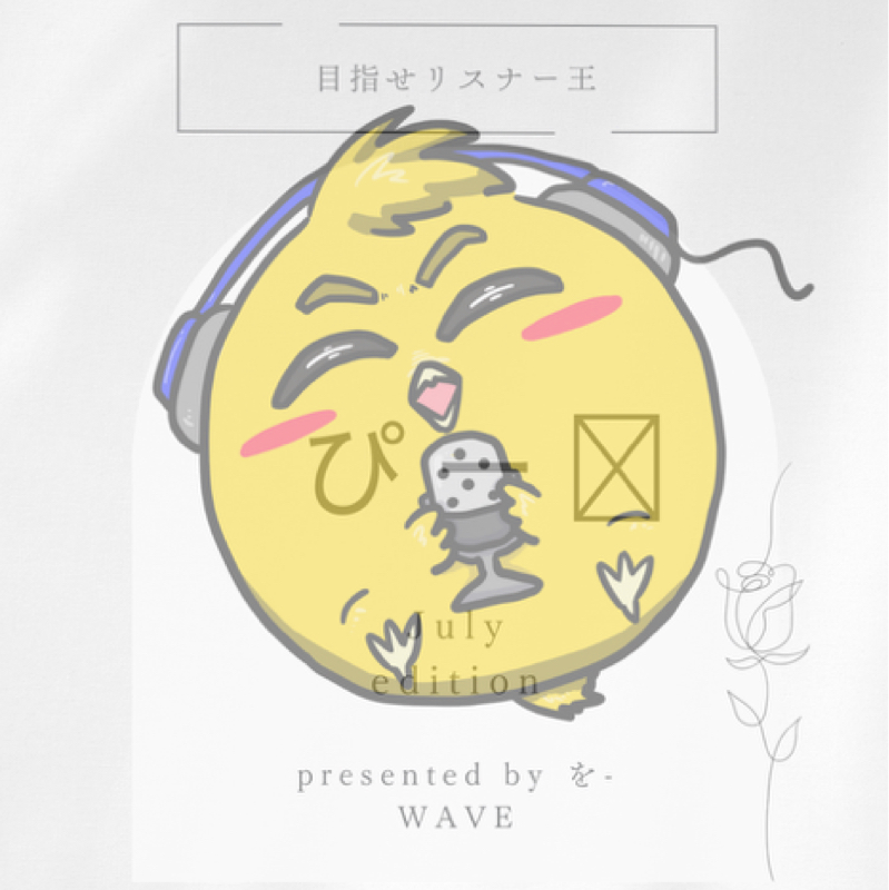 ぴー🐥