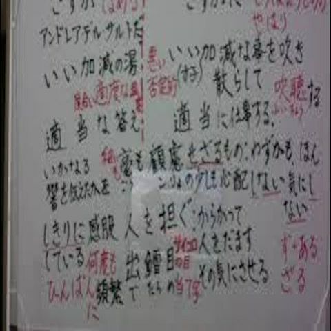 『吾輩は猫である』10言葉の説明と感想 from Radiotalk episode artwork