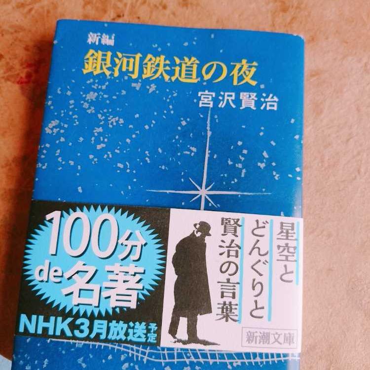 ひとまるごおの朗読ラヂオ #1