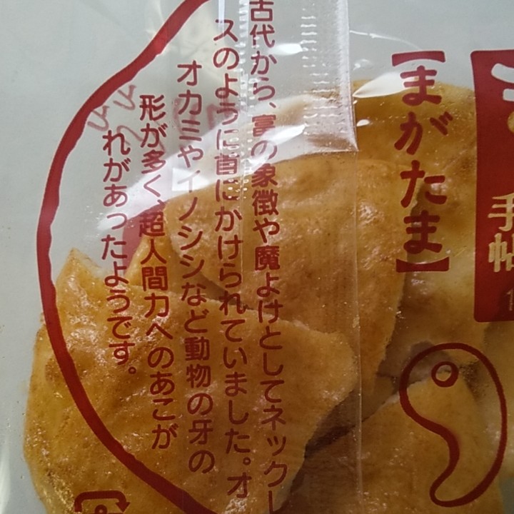 ぜんぃつの未来について