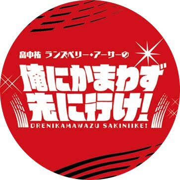 #32 オープニング