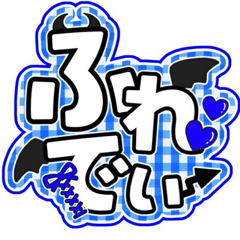 寸止め大王