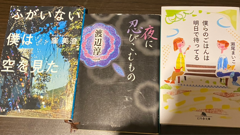 「不妊」に悩む女性達。夫婦に子供がいるのが当たり前?考えさせられる3冊。
