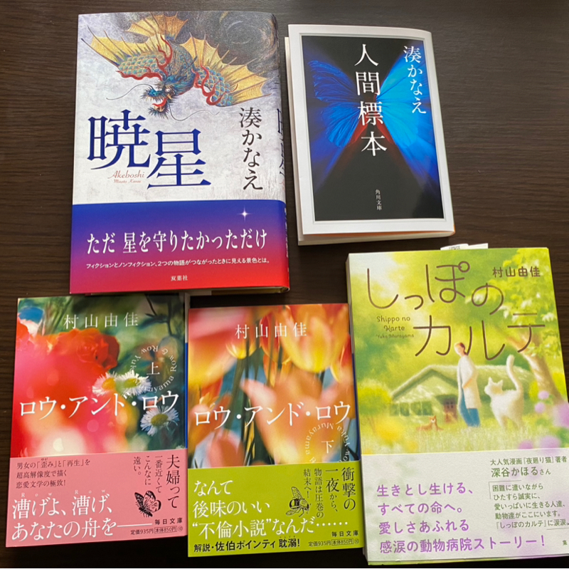 雑談回　リスナーへの感謝と読みたい小説が多すぎる話。