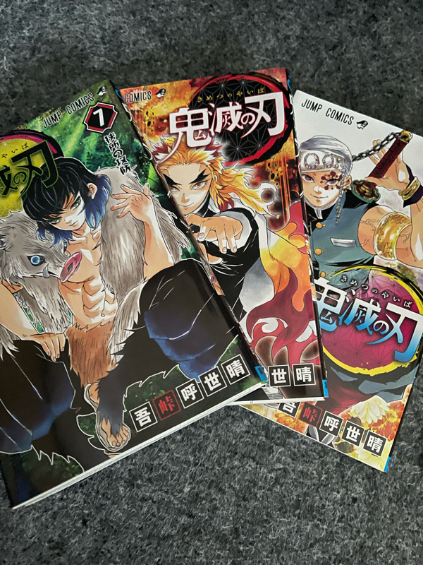 #16 もう少し鬼滅を語らせてくれ！ from Radiotalk episode artwork