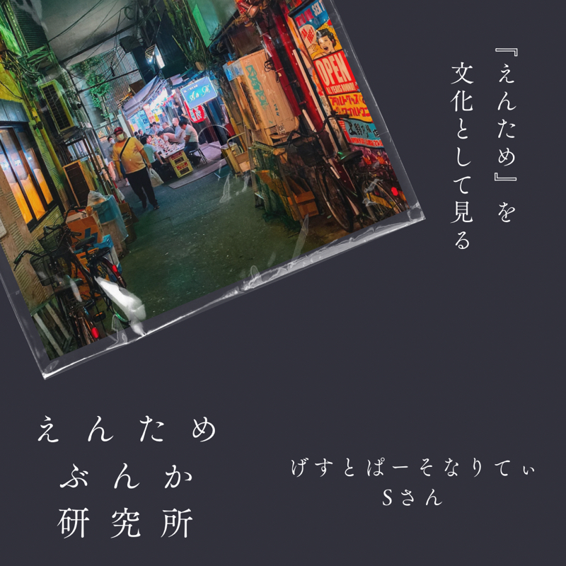 #236 筆がすべる条件