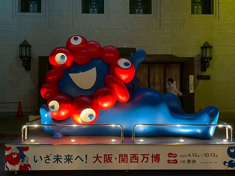 #1360 大人