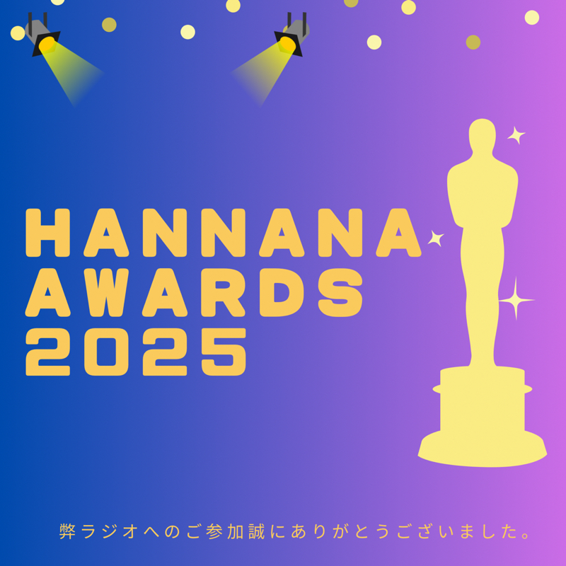 #1771 新しい一面