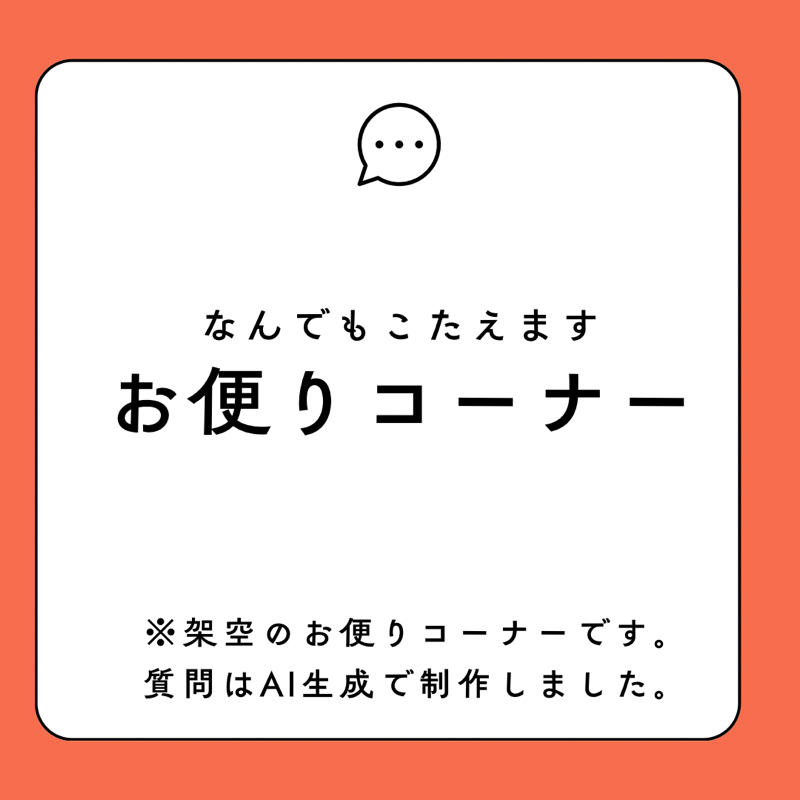 #2001 「仕事のモチベーション」