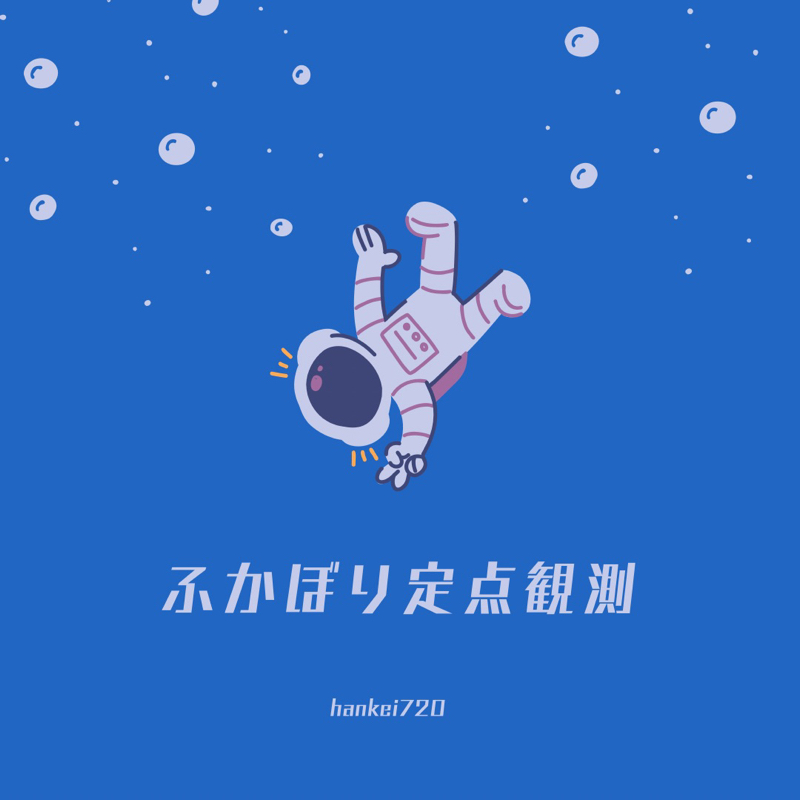 #2013 オープニング