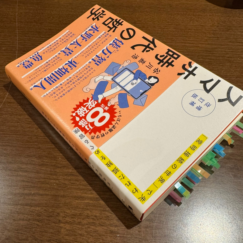 #2041 オープニング