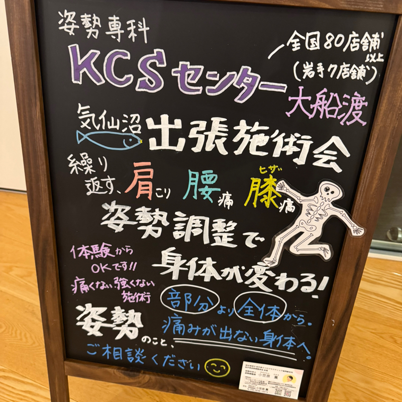 #2049 オープニング