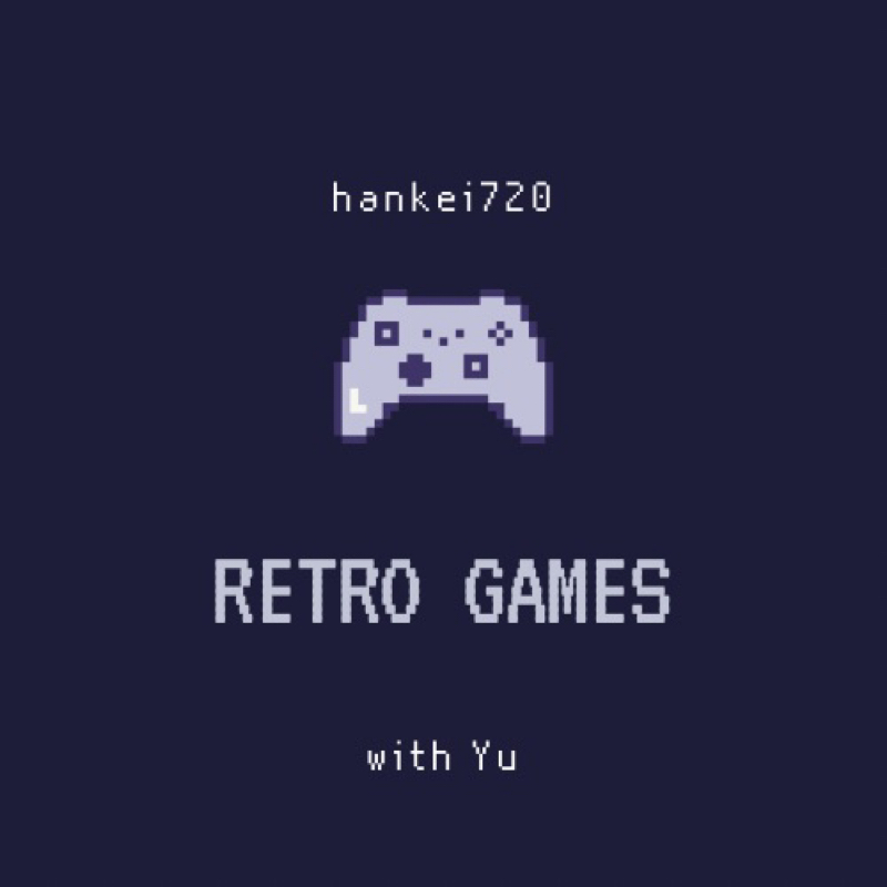 #2105 ゲームを買いに