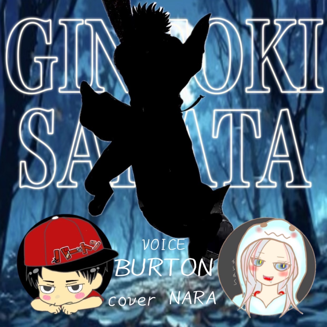 【 Quote 】Gintoki Sakata × BURTON × Nara