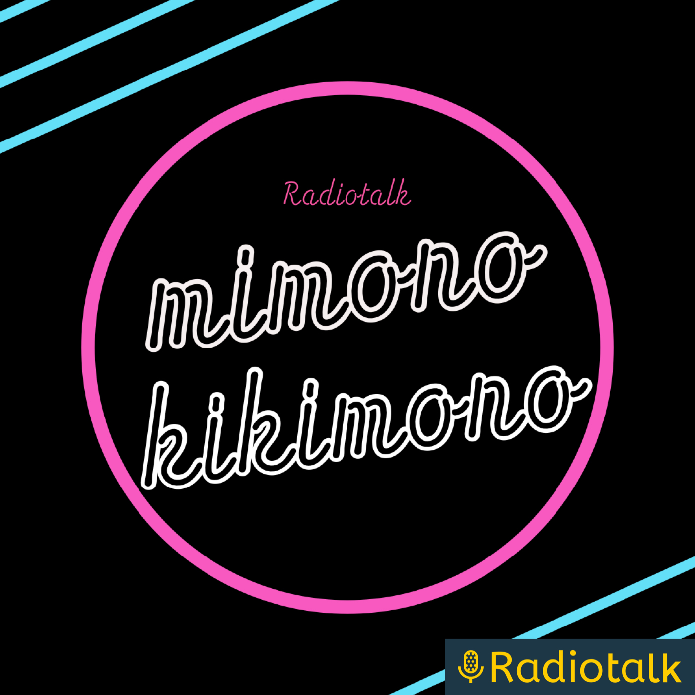 みものききもの podcast artwork