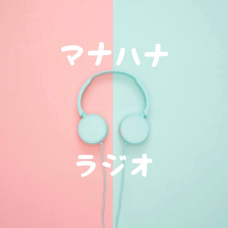 #19ガイドさんの交代のタイミング