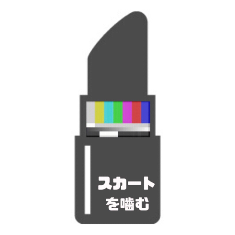 #78冬につけたいリップ特集【4回目】