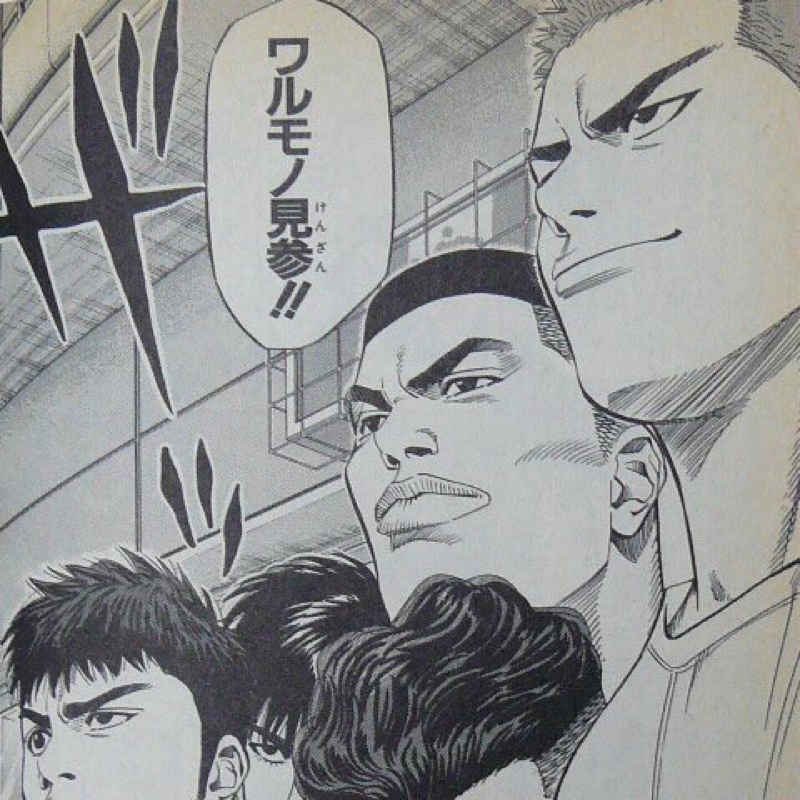 #44-1 「最強メンバー紹介第２弾。“㈱わたしは”泥だらけ採用物語」OP