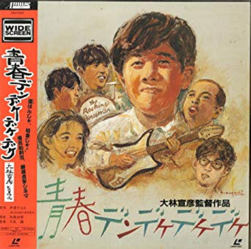 #25-4 「公開！竹之内にとっての『サブカルとは何か？』」映画『ビル・カニンガム＆ニューヨーク』