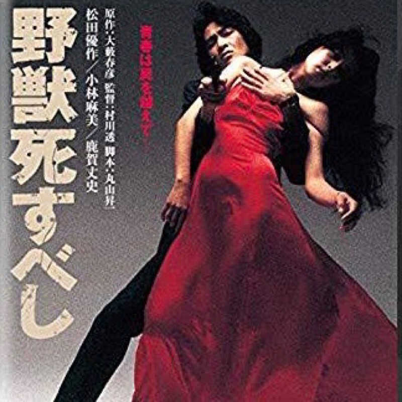 #16-3 「映画で表現される“殺人の『理由』”」トラウマが引き起こす悪