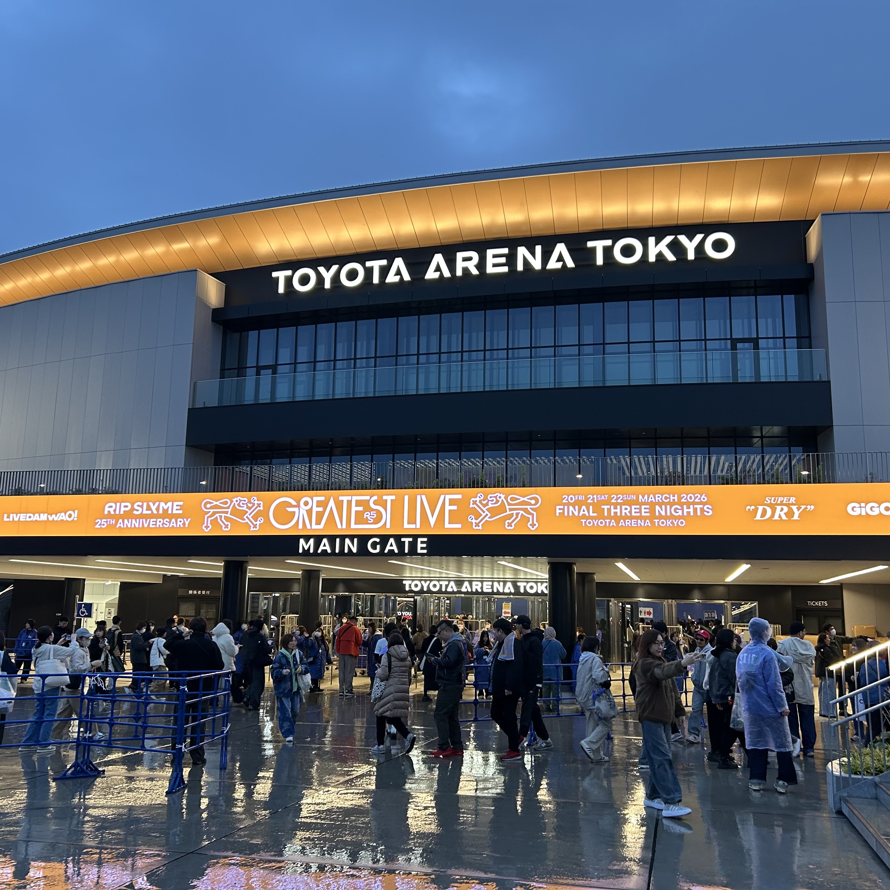 #260-5 【SEASON２】「今週のラジオエンタメライフ拡大版」