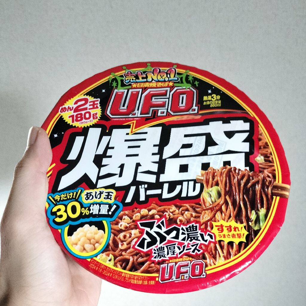 #755 カップ焼きそばの話