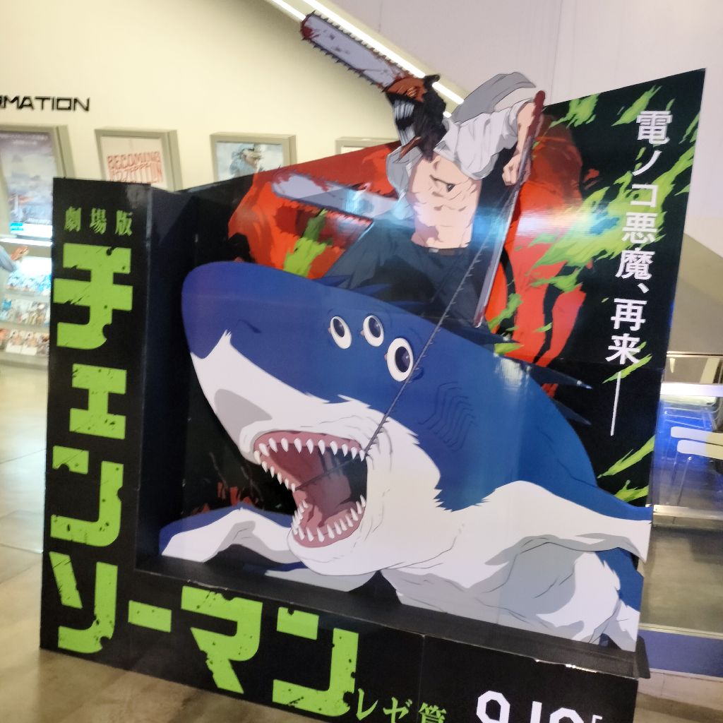 #769 スクリーンパワーあるよ