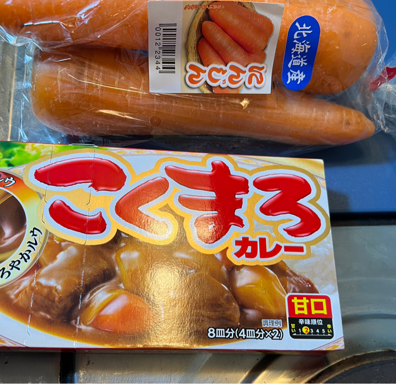 #788 カレー作ります