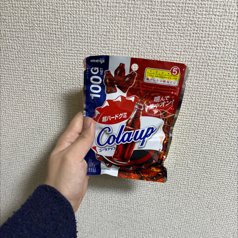 #866 グミ談義してみたい