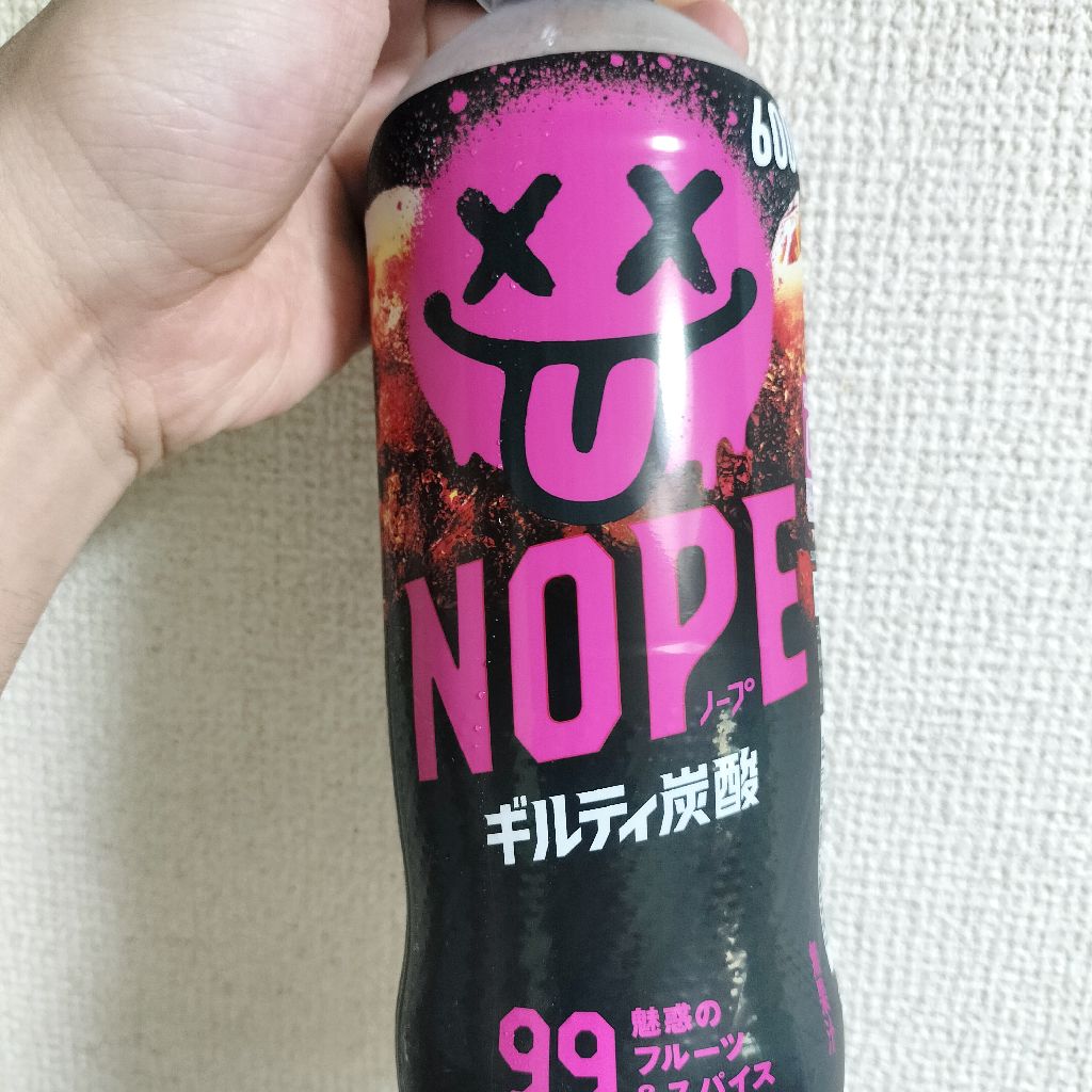 #918 好きな飲み物紹介
