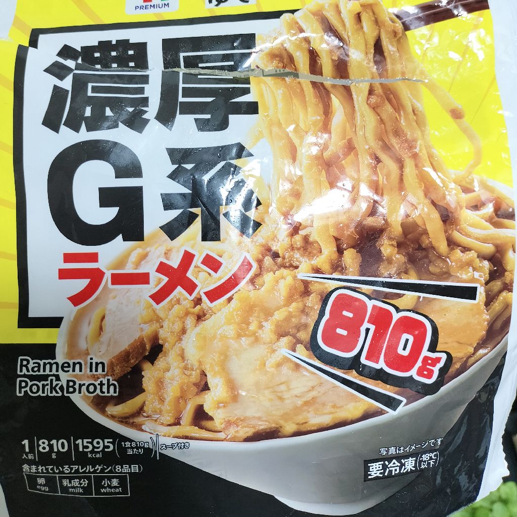 #975 【検証】1食で1日分のカロリーを摂ったら痩せるのか？