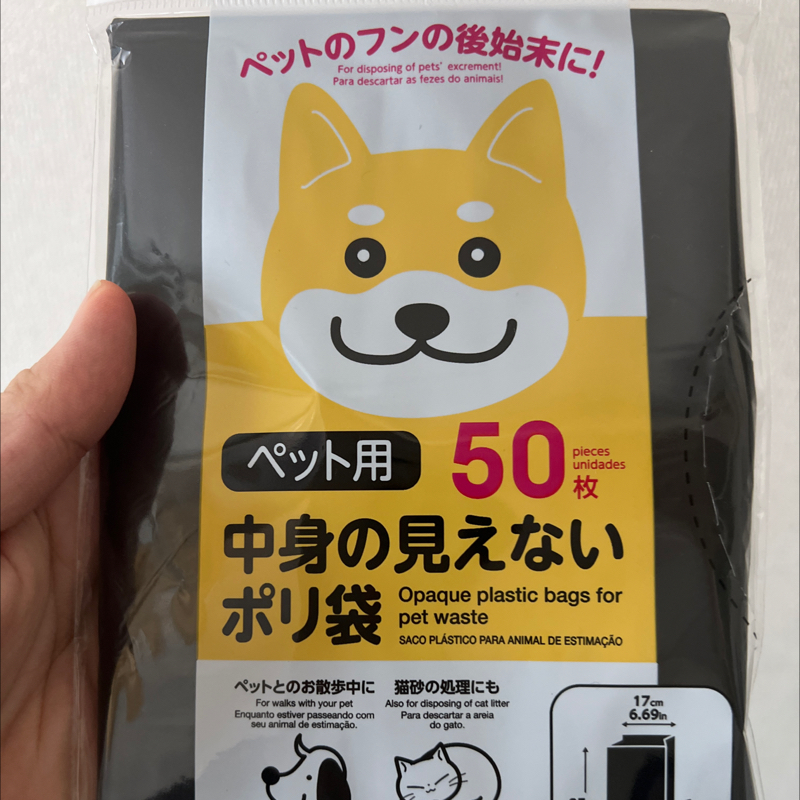#995 最近買ったもの　7月