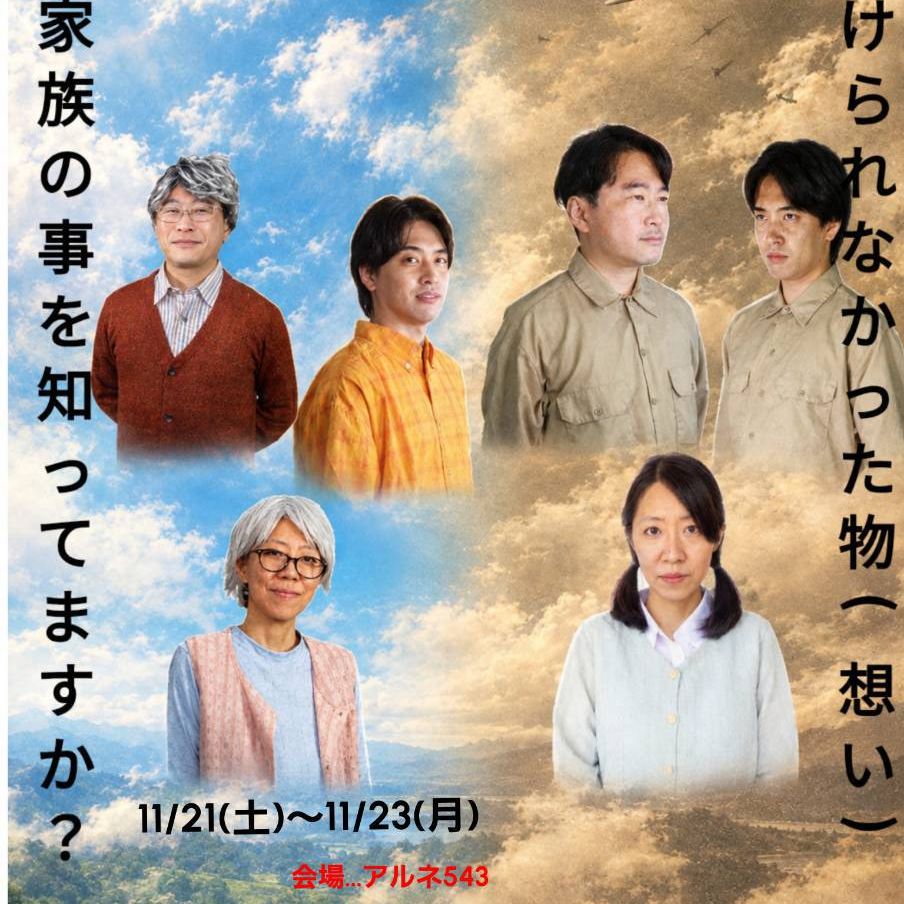 #1055 AI使うのって難しいなという話